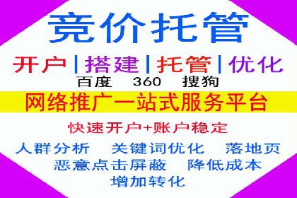 信息流开户返点揭秘：案例分析成功赚取高额返利