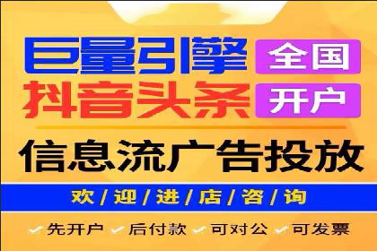 抖音信息流推广：创意内容的力量
